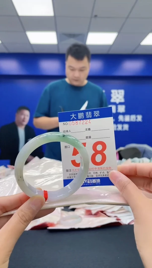 翡翠手镯未镶嵌AAAAAAAAAA