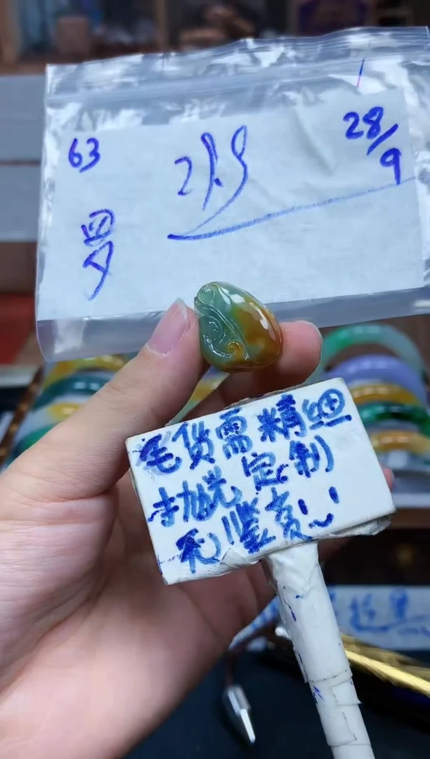 未镶嵌定制翡翠罗*池63毛货需精细抛光挂件多样性拍一发一