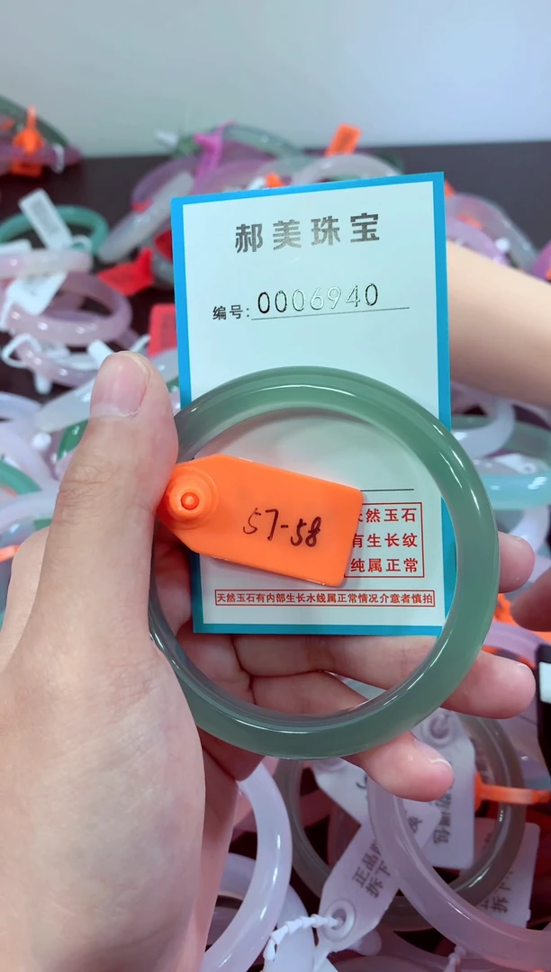 玛瑙/玉髓颈饰未镶嵌手镯