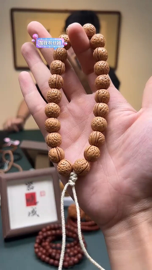 桃核手串13mm桃核手持 3号