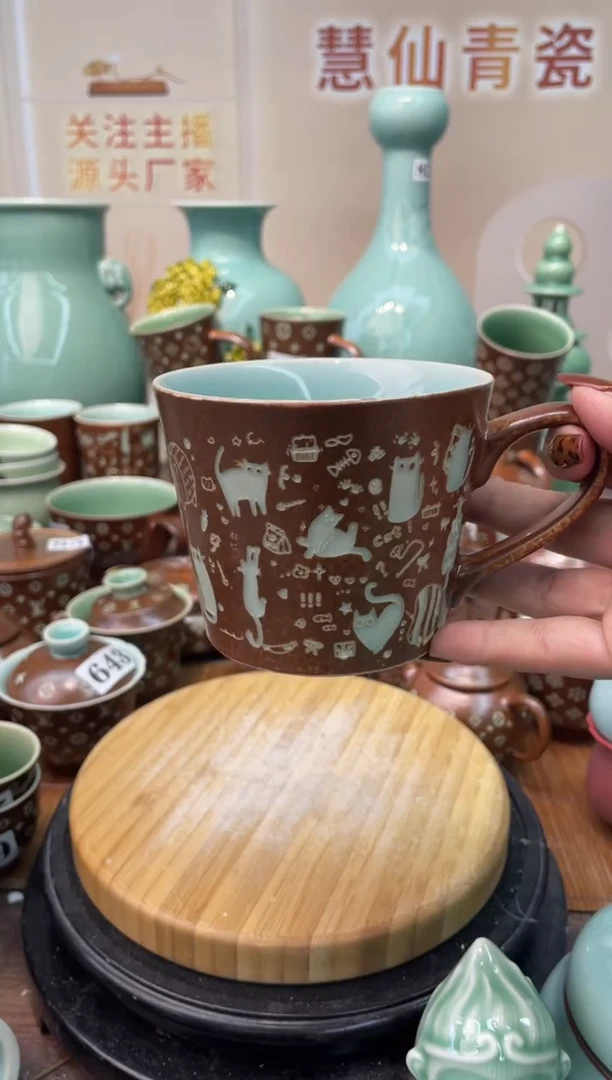 瓷特价福利 微瑕 慧仙青瓷