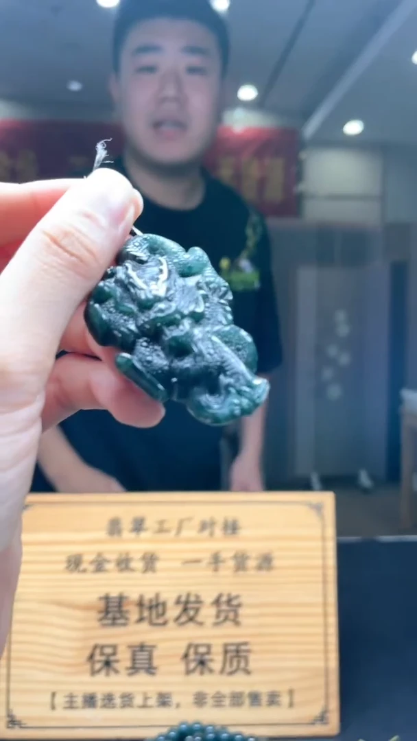 未镶嵌定制翡翠********306