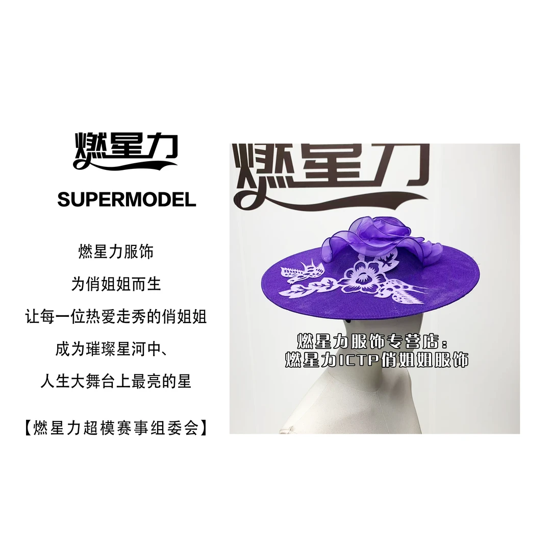 【燃星力 ICTP 俏姐姐喜上枝头发箍款帽子 舞台走秀