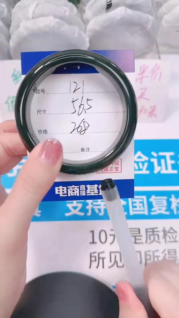 未镶嵌手镯和田玉56-57