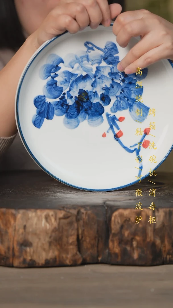 【闪购商品】碗景德镇高温釉下彩可微波烤箱洗碗机