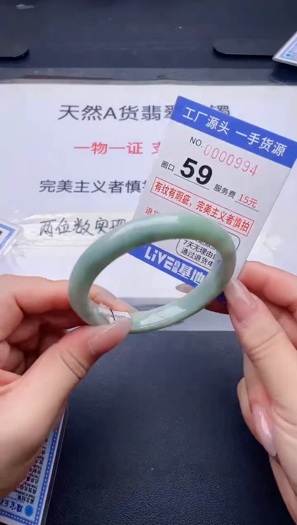 未镶嵌手镯翡翠翡翠手镯未镶嵌