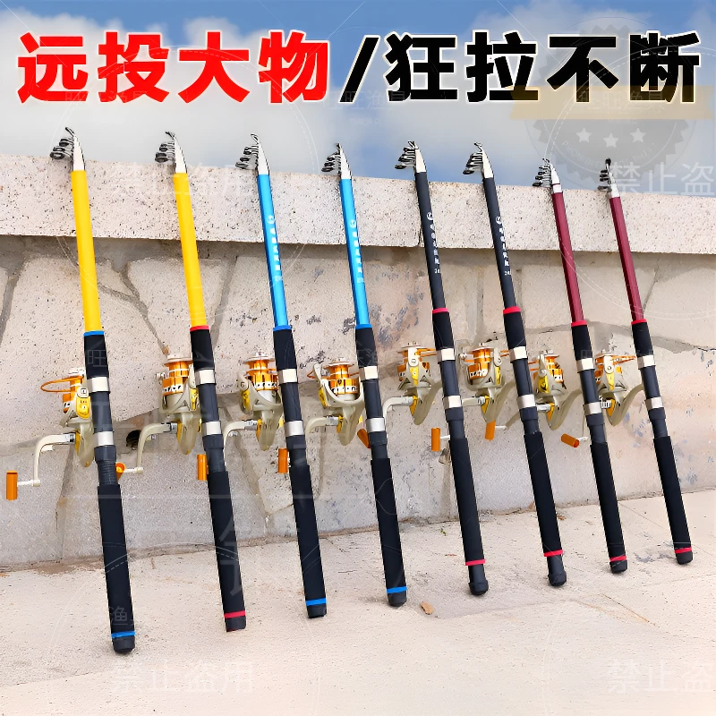 【山东货】海竿甩杆远投抛竿超硬碳素海钓竿鱼竿渔具套装组合钓鱼竿