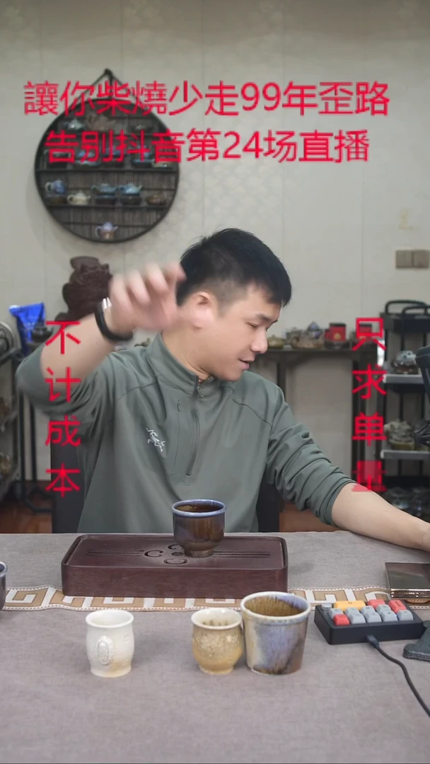 茶壶紫砂宜興紫砂柴燒