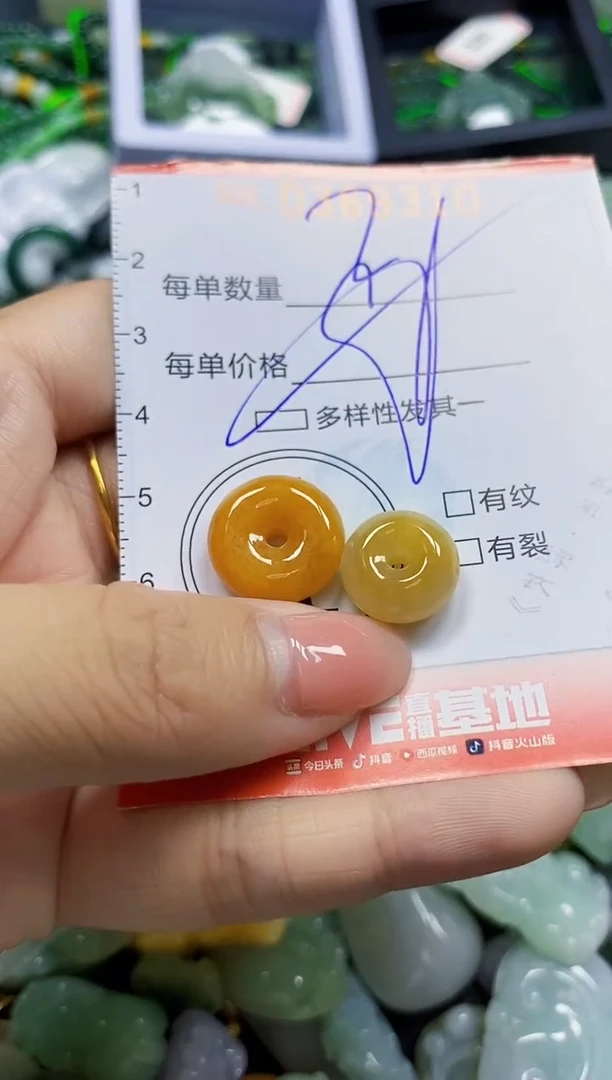 颈饰未镶嵌翡翠闪购0369310多样性发其一