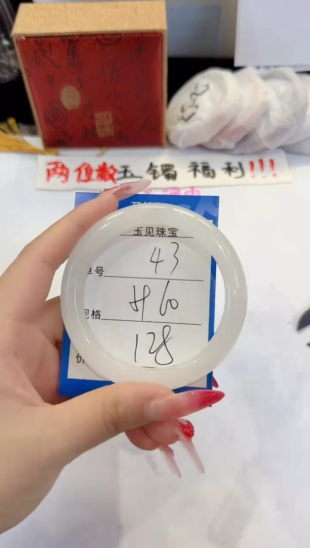 未镶嵌手镯石英质玉43