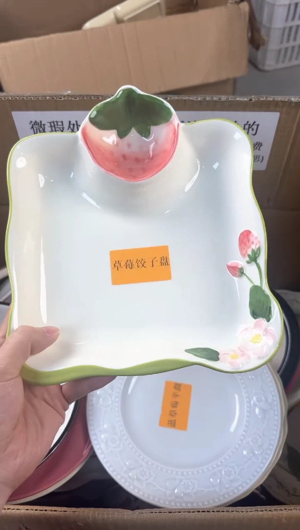 盘微瑕陶瓷处理！凑满3单包邮！【NO退NO换！完美主义勿拍！】