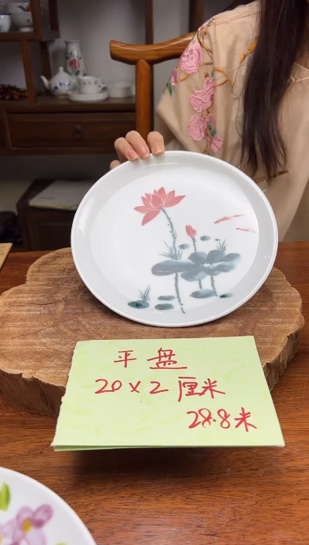 【闪购商品】瓷片景德镇陶瓷手工手绘釉中彩（食品级）