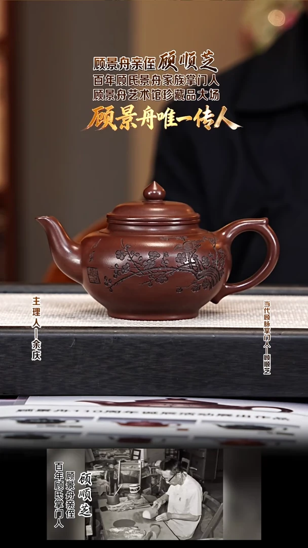 茶壶紫砂GSZ36笑樱壶 顾氏家传紫泥 400cc