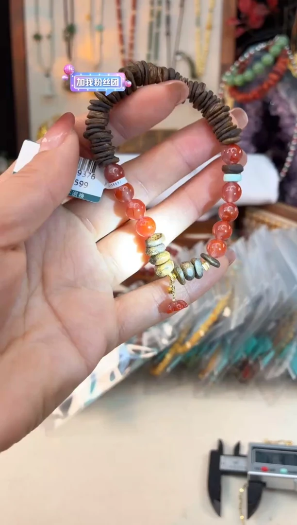 未镶嵌南红玛瑙手饰@@E921C019376