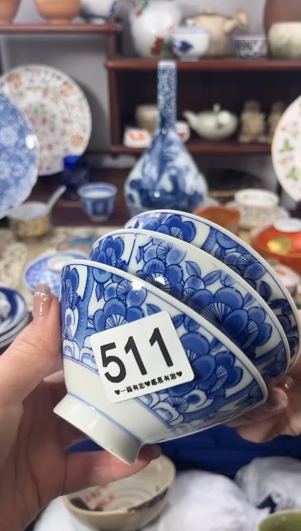 【闪购商品】瓷片511...........