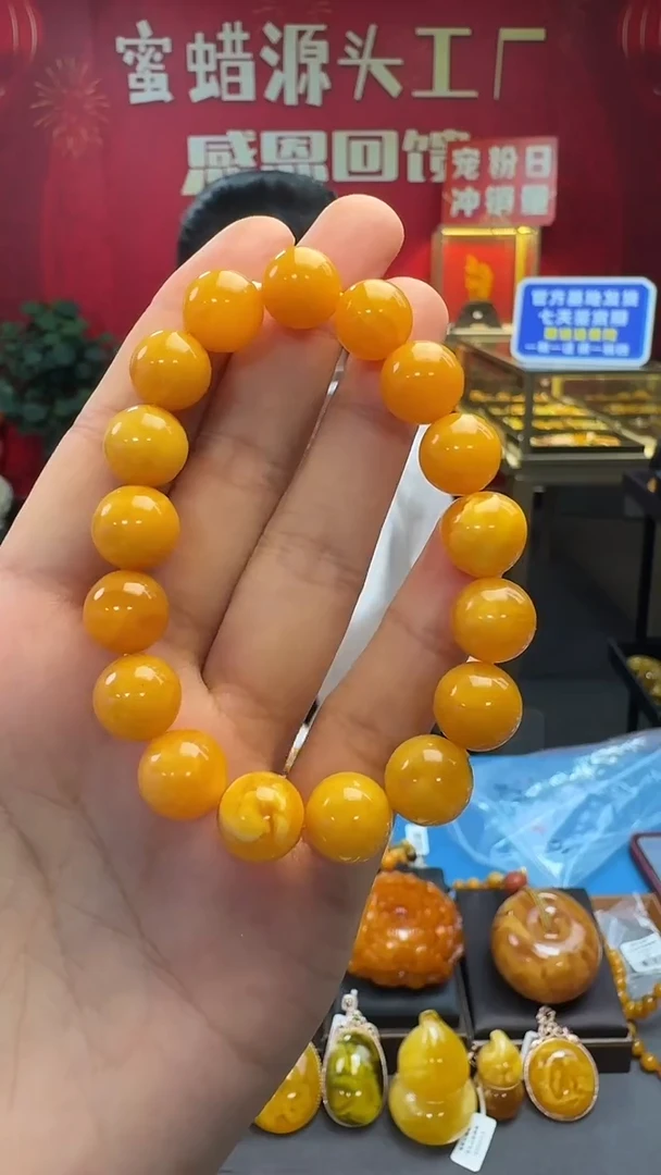 未镶嵌琥珀手串蜜蜡圆珠手串