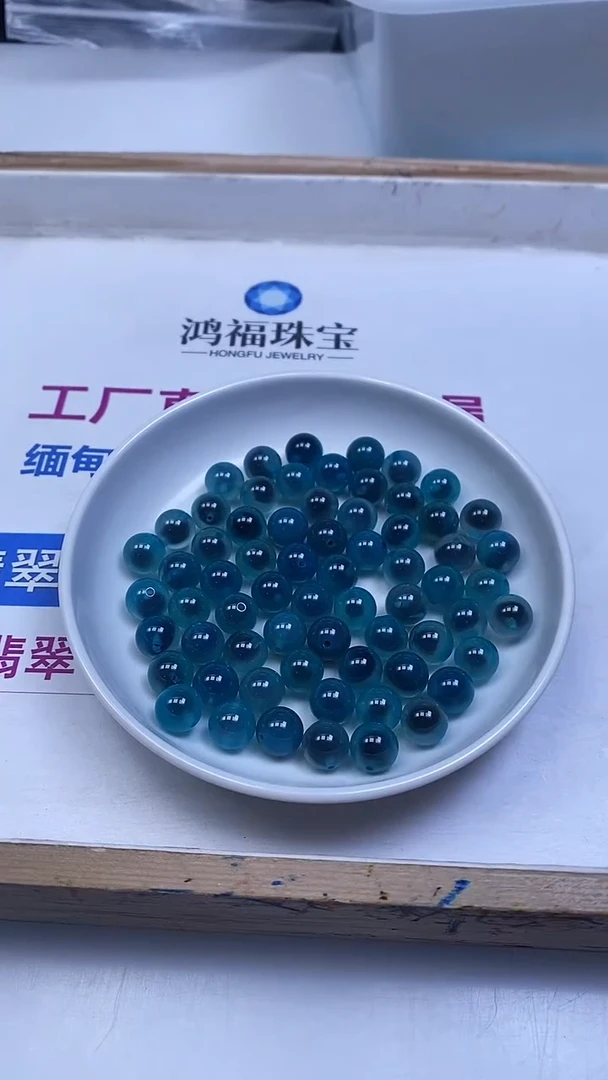 未镶嵌散珠玛瑙/玉髓B914 宝蓝糖心玛瑙（浅）10mm5个9.9元