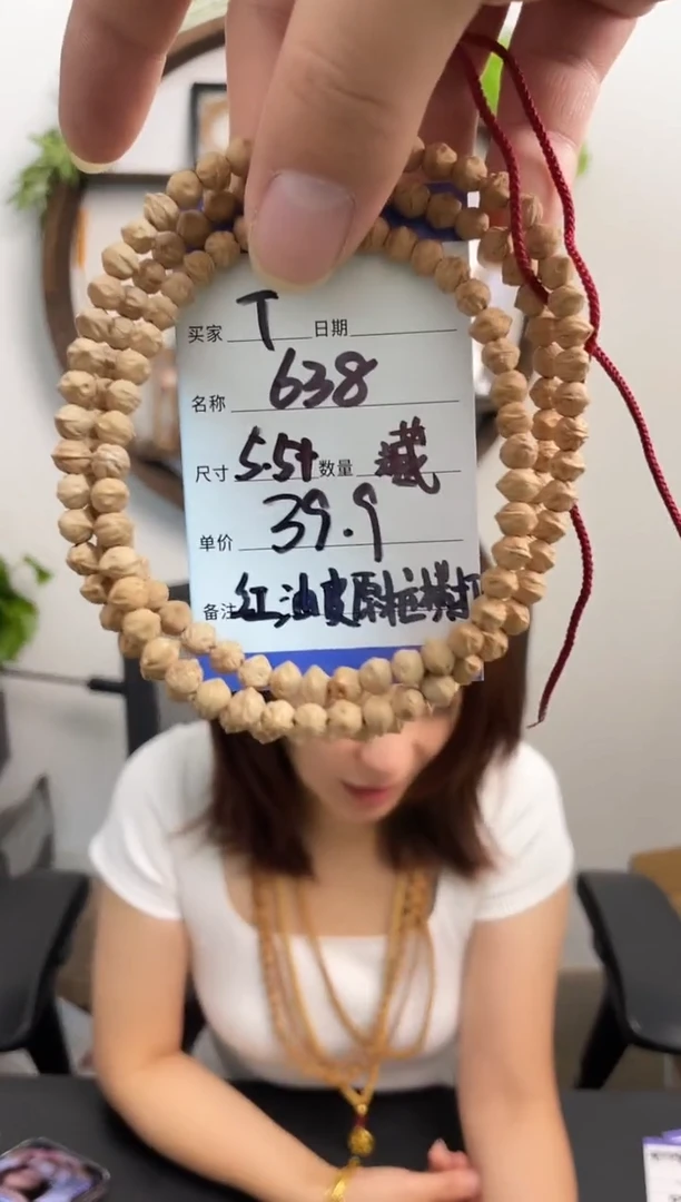 柏香籽/百香籽手串T638藏区红油皮原桩横打