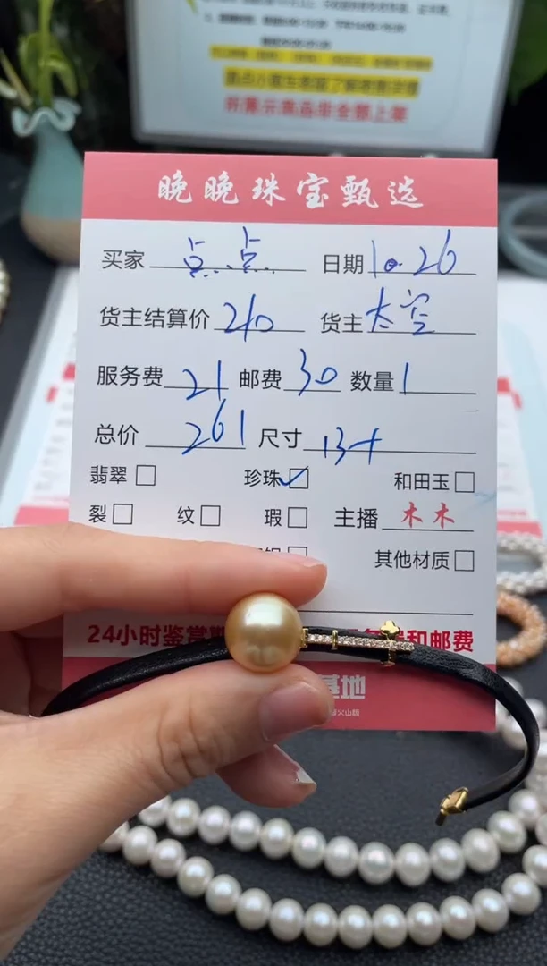 未镶嵌戒圈海水珍珠点***飞戒指