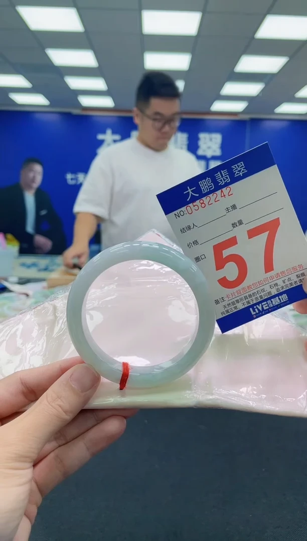 未镶嵌手镯翡翠AAAAAAAAA
