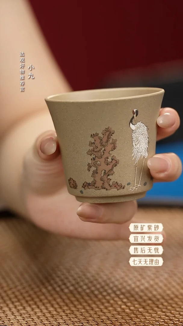 九DG86瑞鹤图-斯陋斋本山段110