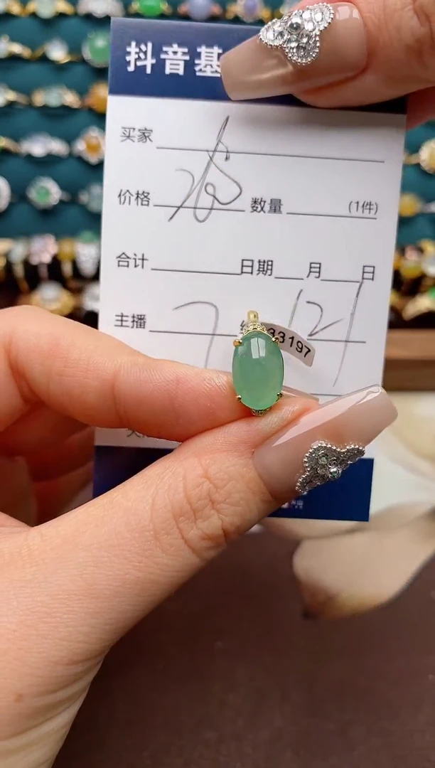 银S925镶嵌戒指翡翠.