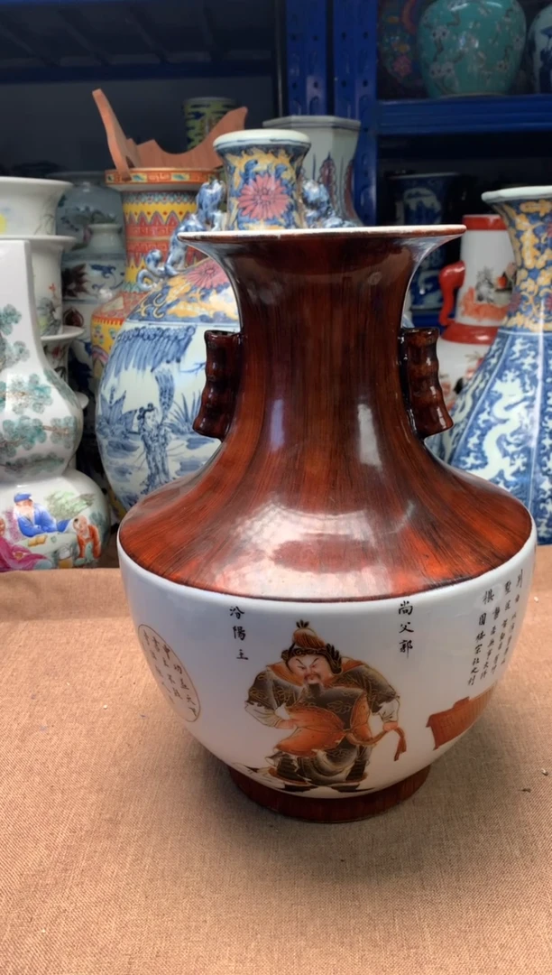摆件旧藏瓷器旧藏瓷器