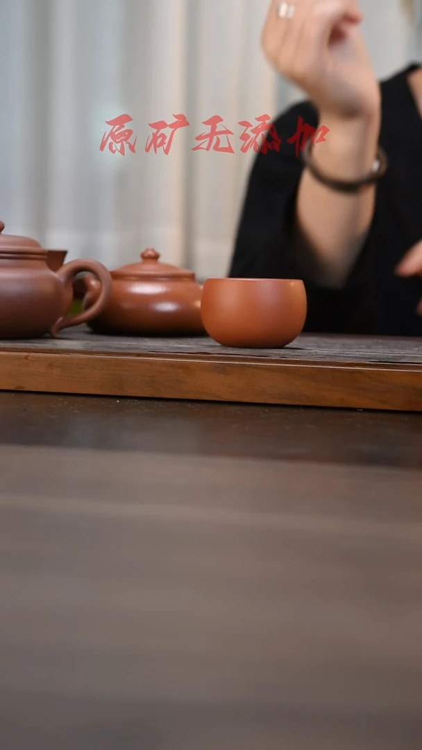 茶杯紫砂朱泥 敞口杯