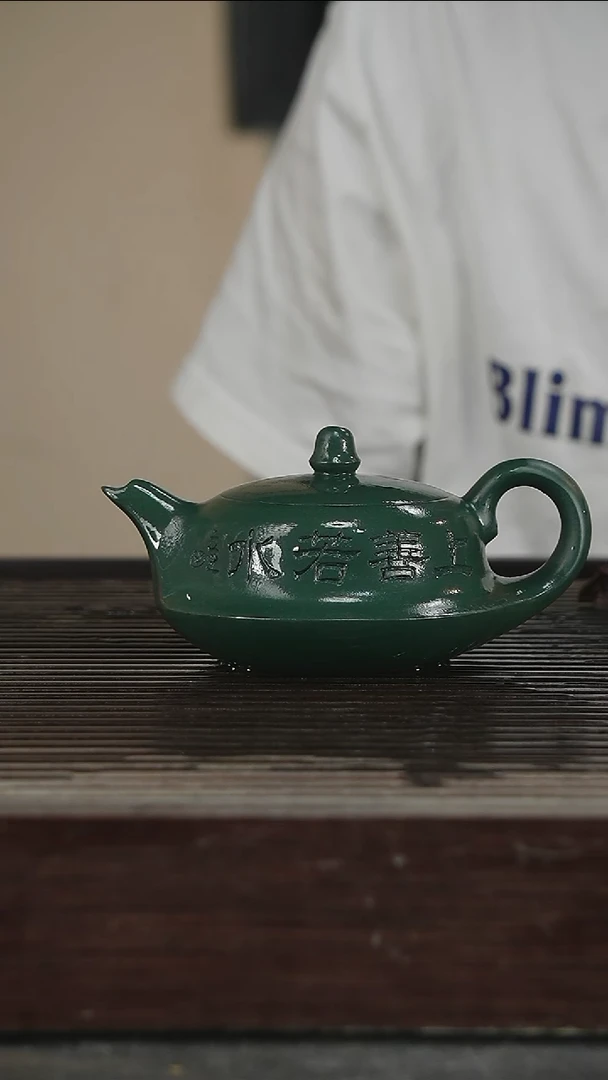 茶壶紫砂带证280CC281号