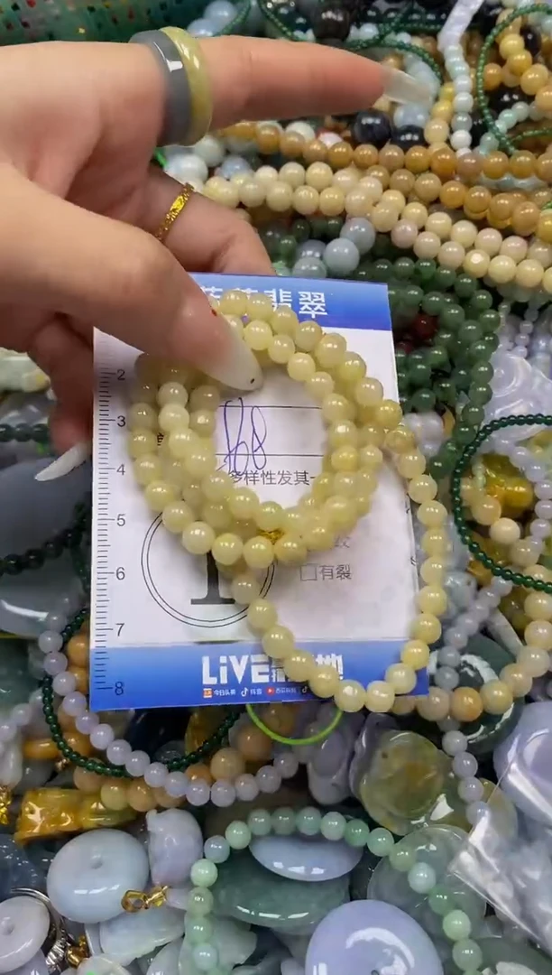 颈饰未镶嵌翡翠闪购0359101