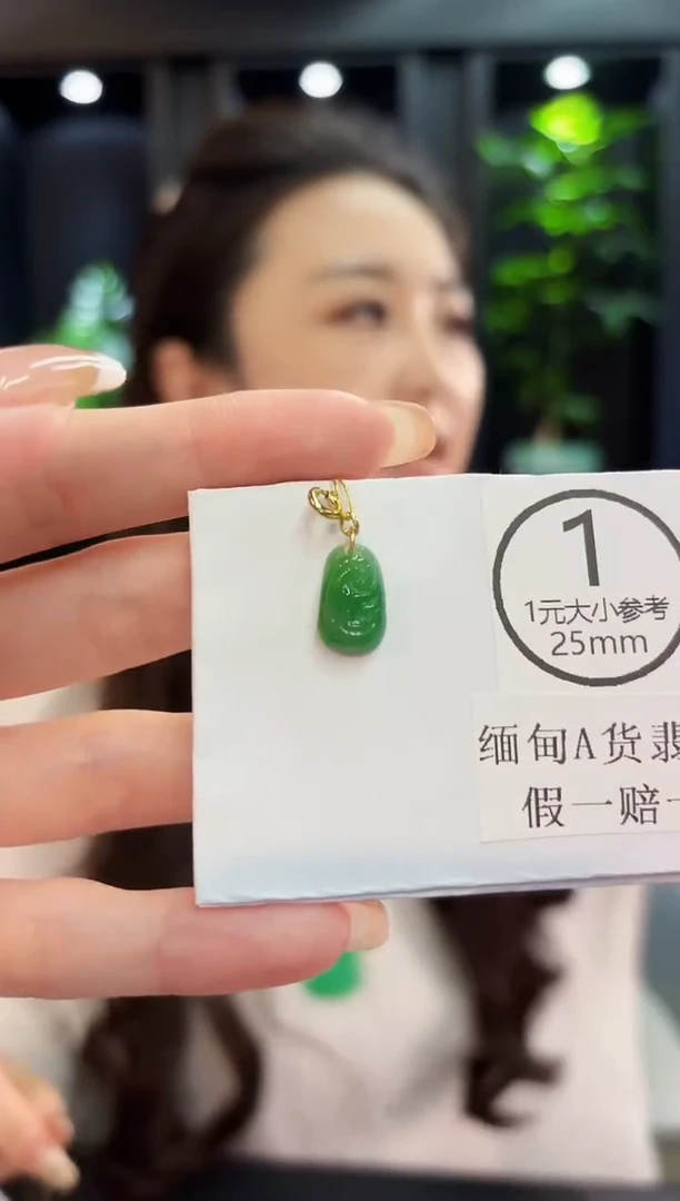 吊坠(不含链)未镶嵌翡翠马****～ 缅料A货/支持复检/一件