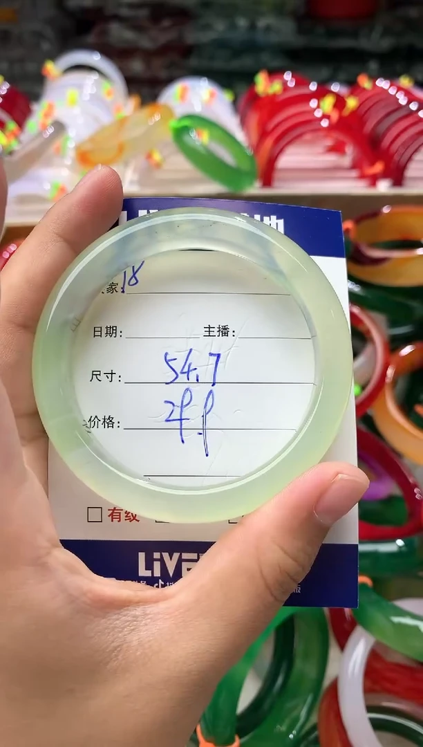 玛瑙/玉髓手镯未镶嵌18