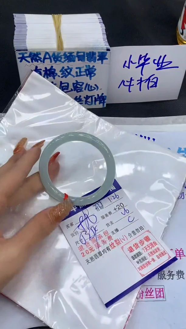 【闪购商品】翡翠手镯未镶嵌1111111111