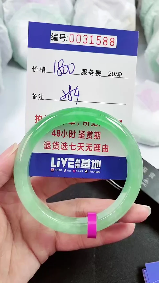 【闪购商品】以实物为准 000031568