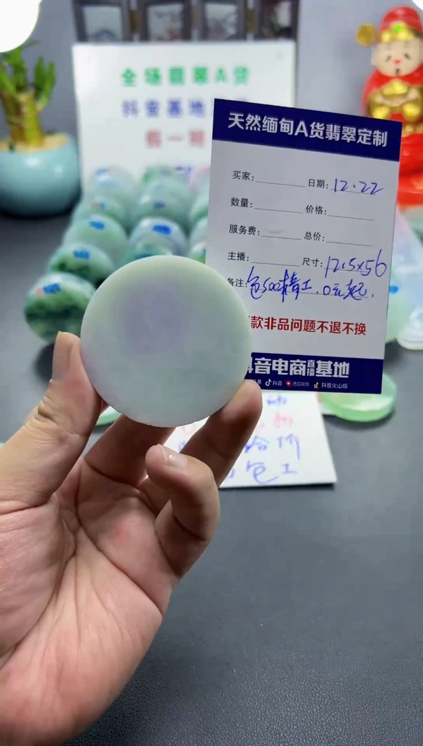 未镶嵌定制翡翠嘟*啦99999999