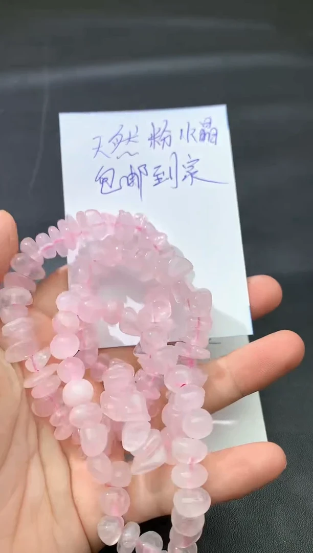 水晶手链未镶嵌手串