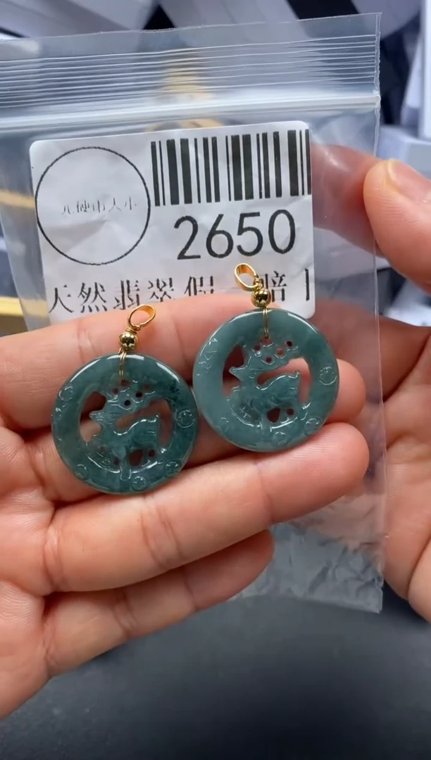 吊坠(不含链)未镶嵌翡翠2650