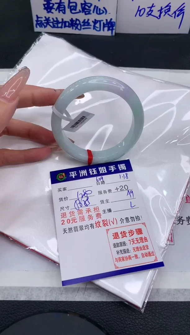 【闪购商品】翡翠手镯未镶嵌111111111