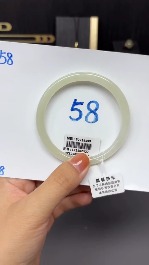 未镶嵌手镯和田玉9599
