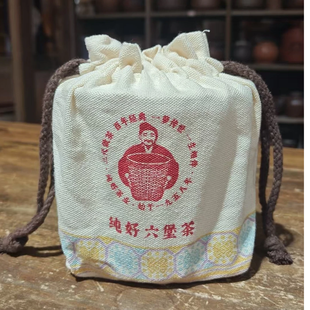 徐小敏2015白月光  特级 纯好六堡茶