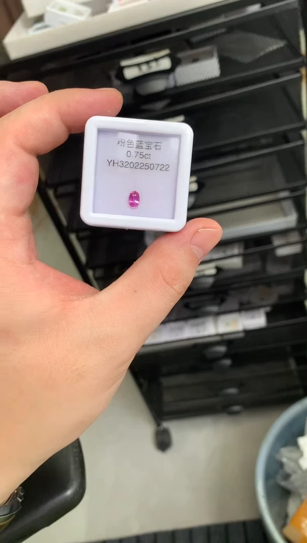 蓝宝石裸石未镶嵌3-6  YH 0.75ct粉色蓝宝裸石