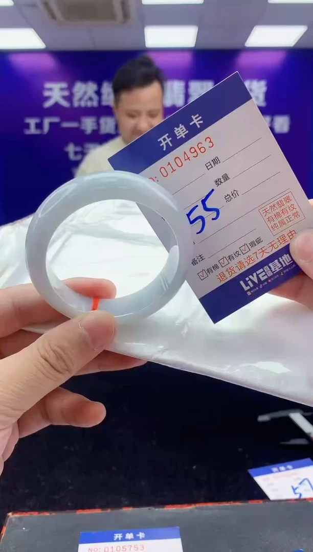 未镶嵌手镯翡翠AAAAAAAAAAAA