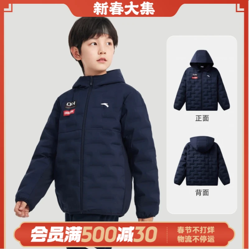 安踏儿童管道羽绒服2024冬季舒适保暖外套A72447902