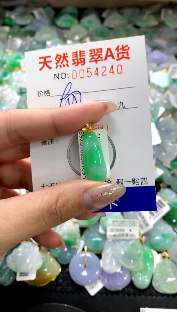 颈饰18K金镶嵌翡翠1111111111111111