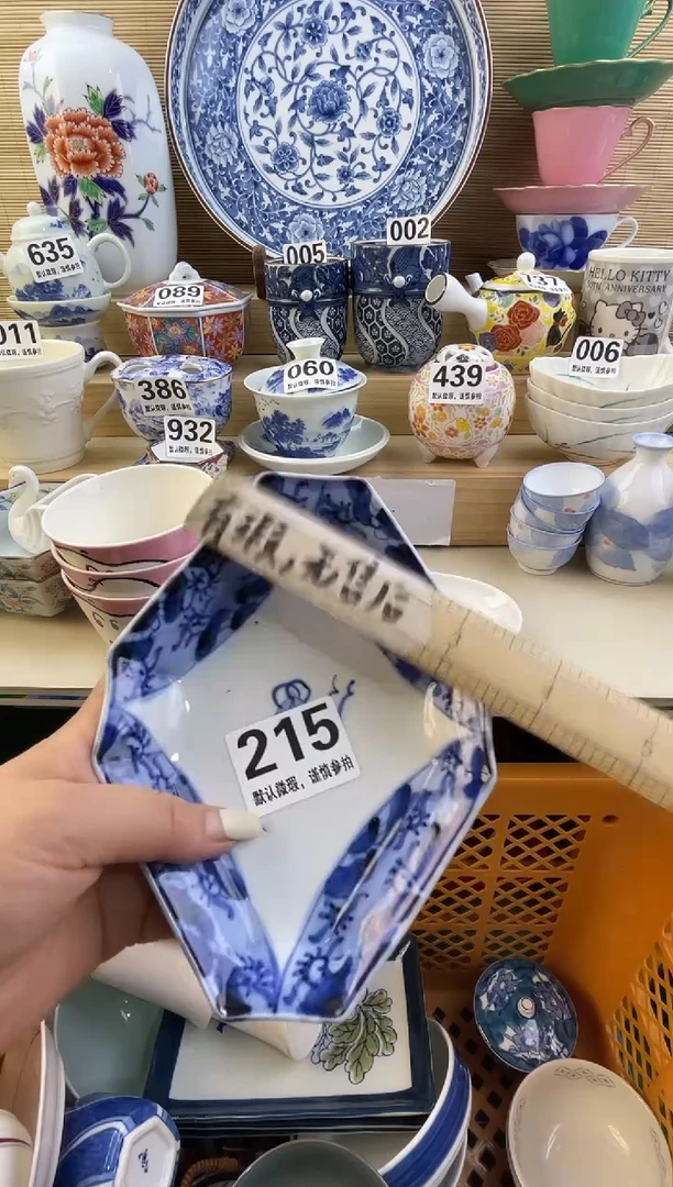 摆件萍**影摆件瓷器瓷器瓷器