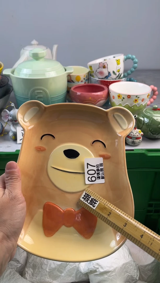 瓷片八**兵亿鑫工艺品店闪购