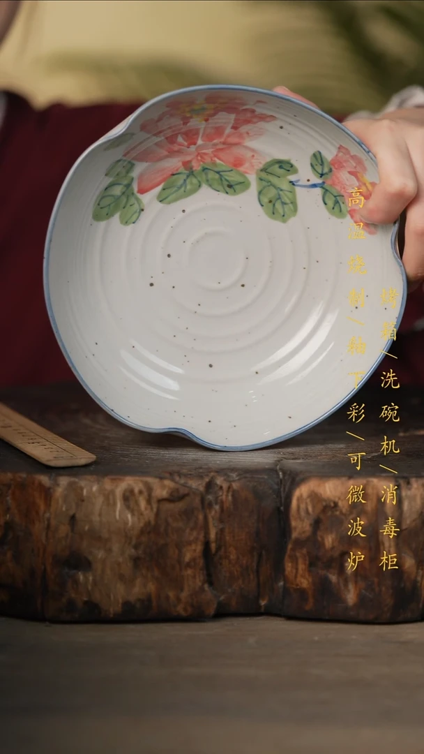 瓷片景德镇高温釉下彩可微波烤箱洗碗机