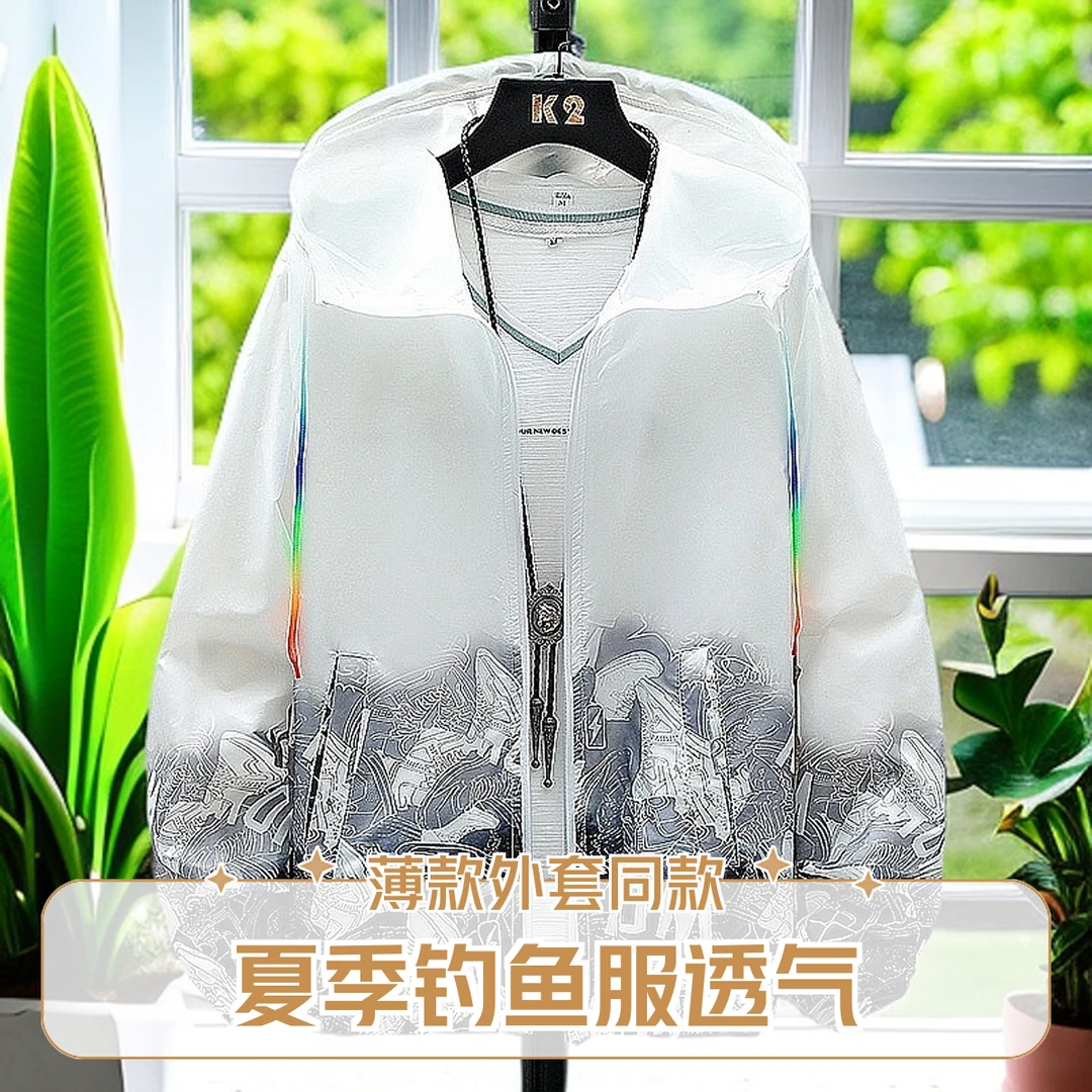 2025户外钓鱼服透气夏季薄款夹克外套男女同款宽松休闲防晒服