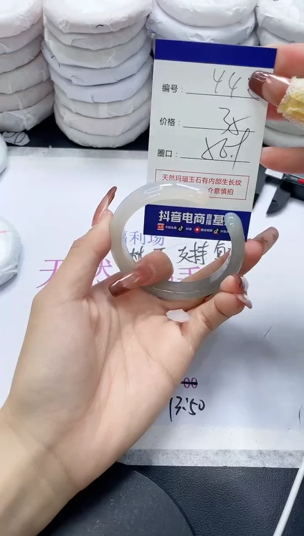 未镶嵌手镯玛瑙/玉髓442