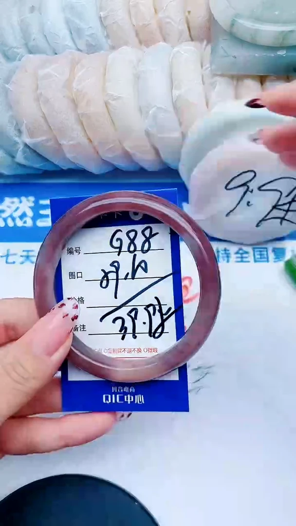 未镶嵌手镯石英质玉G88+59-60